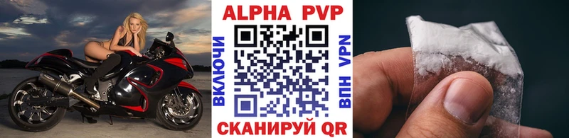 Наркотические вещества Лиски APVP  Конопля  Меф  ГАШИШ  Метадон  Cocaine 
