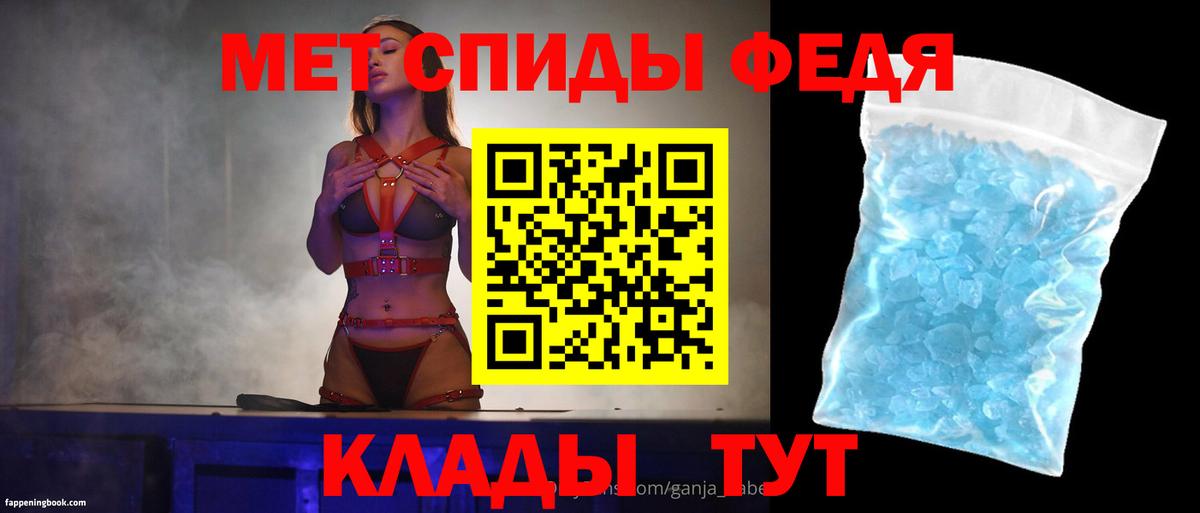 Лиски  Amphetamine VHQ  Вход с VPN 