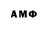 АМФЕТАМИН 98% Adelya Sad