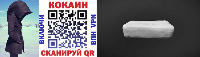 купить   Лиски  КОКАИН 99% 