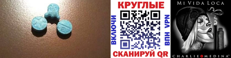 купить наркоту  Лиски  hydra   Ecstasy Philipp Plein 