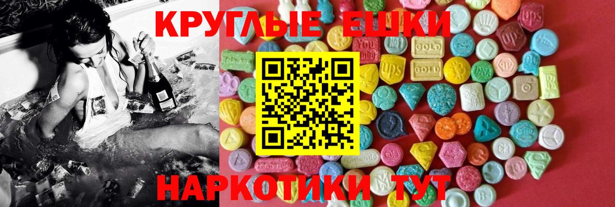 блэк спрут рабочий сайт  Ecstasy 99%  Ecstasy  Ecstasy Philipp Plein  Вход с VPN  Лиски 