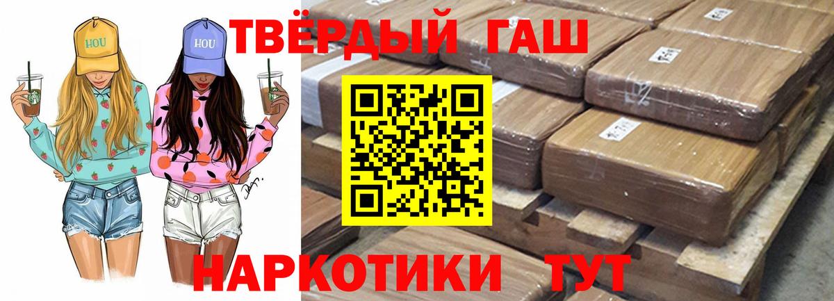 ГАШ Premium Лиски