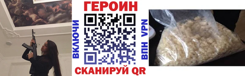 ГЕРОИН гречка  KRAKEN вход  мориарти Telegram  Лиски 