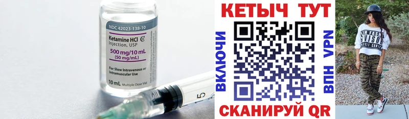 блэк спрут вход  Лиски  Кетамин ketamine 