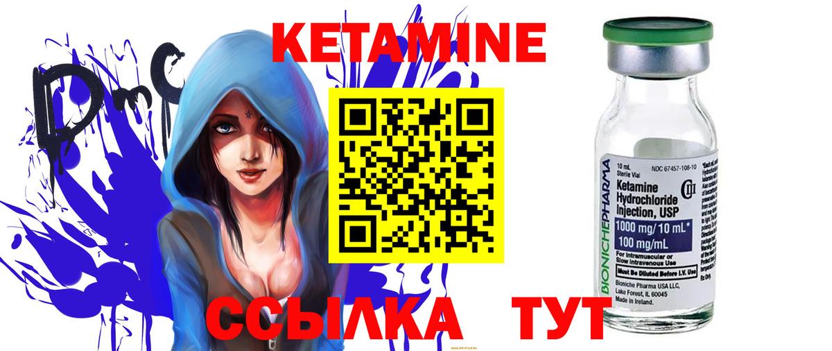 Лиски  КЕТАМИН VHQ  Вход с VPN  сайты даркнета формула  Кетамин ketamine 