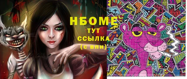 кокаин перу Костерёво