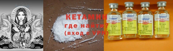 кокаин Краснослободск