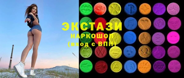 мдма Корсаков