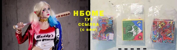 ПСИЛОЦИБИНОВЫЕ ГРИБЫ Краснотурьинск
