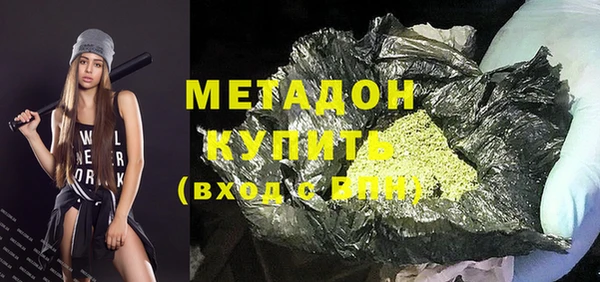 кокаин Краснослободск