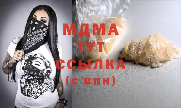 мдма Корсаков