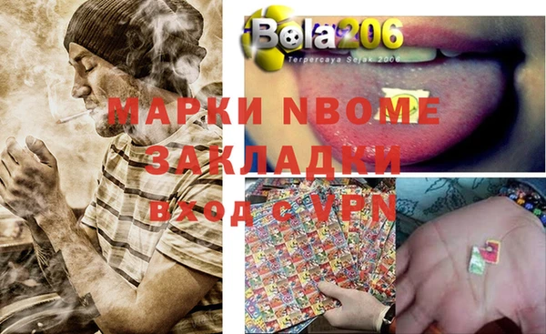 кокаин перу Костерёво