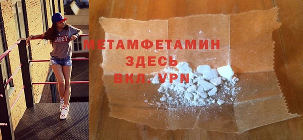 мдма Корсаков