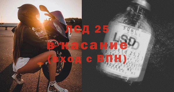 мдма Корсаков