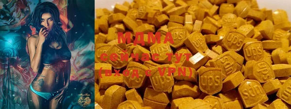 мдма Корсаков