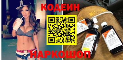 крисы Белореченск