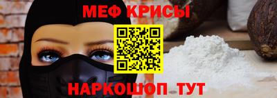 скорость Бердск