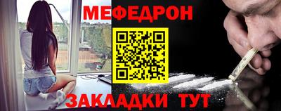 скорость Бердск
