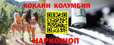 скорость Бердск