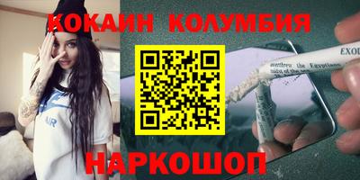 крисы Белореченск