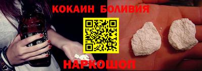 скорость Бердск