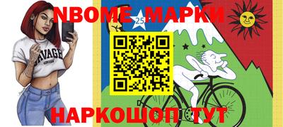 крисы Белореченск