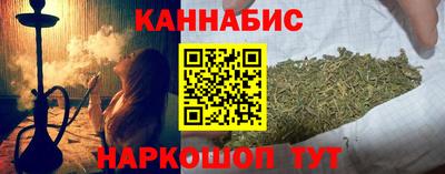 крисы Белореченск