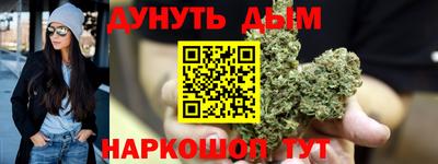 хмурый Белорецк