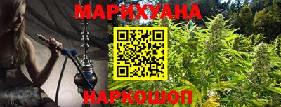 хмурый Белорецк