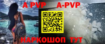 крисы Белореченск