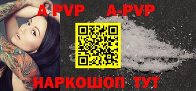 крисы Белореченск