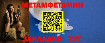 хмурый Белорецк