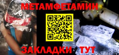 хмурый Белорецк