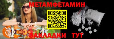 хмурый Белорецк