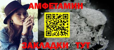 хмурый Белорецк