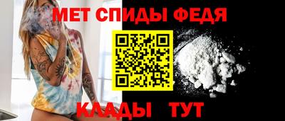крисы Белореченск