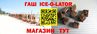 крисы Белореченск