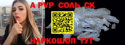крисы Белореченск