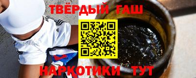 крисы Белореченск