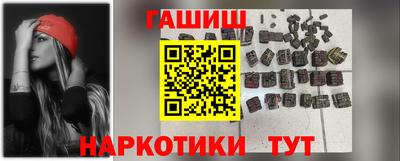 крисы Белореченск