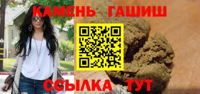 крисы Белореченск
