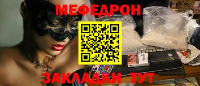 крисы Белореченск