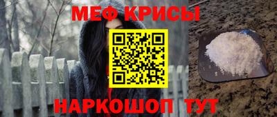 скорость Бердск