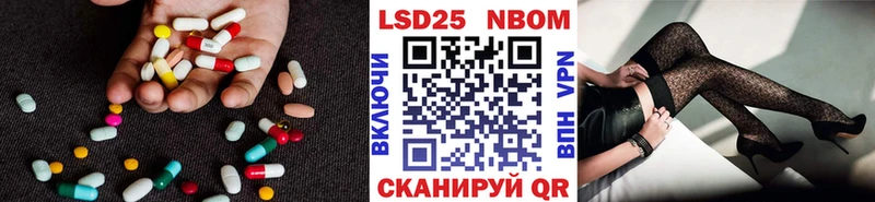 LSD-25 экстази кислота  Лиски 