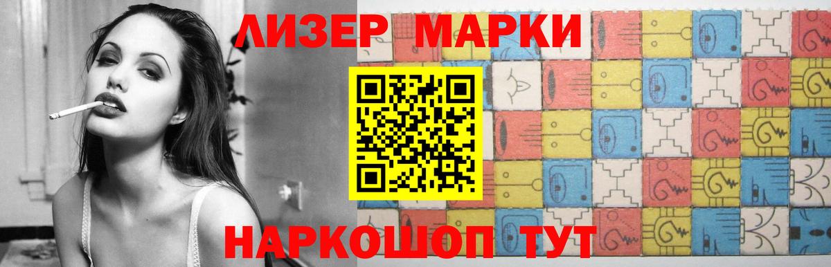 LSD-25 экстази  Лсд 25 экстази ecstasy  ЛСД экстази ecstasy  Вход с VPN  Лиски 