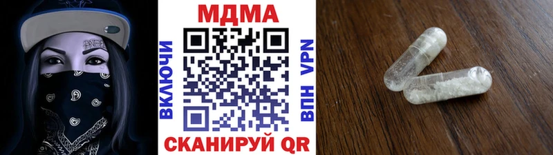 shop какой сайт Лиски МДМА Molly
