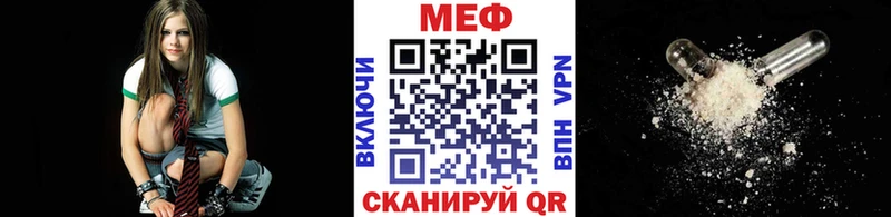 Меф мука  Лиски 