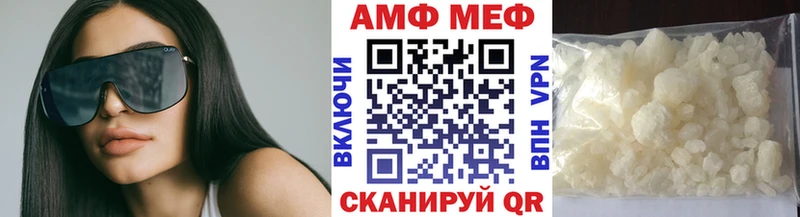 Метамфетамин Methamphetamine  shop формула  Лиски 