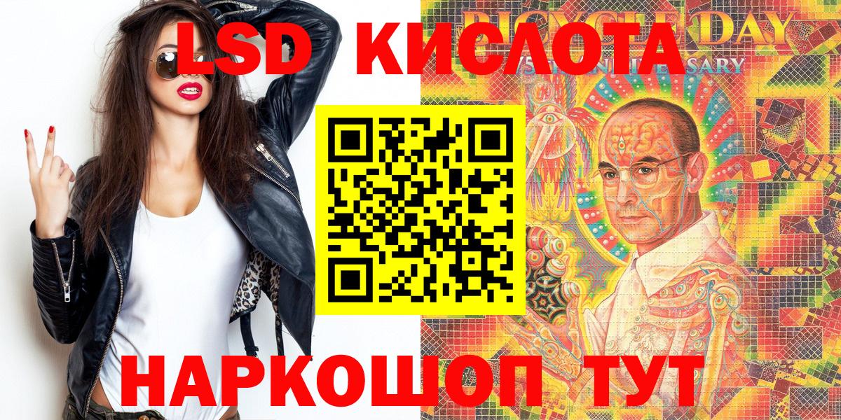 Марки NBOMe 1,5мг Лиски
